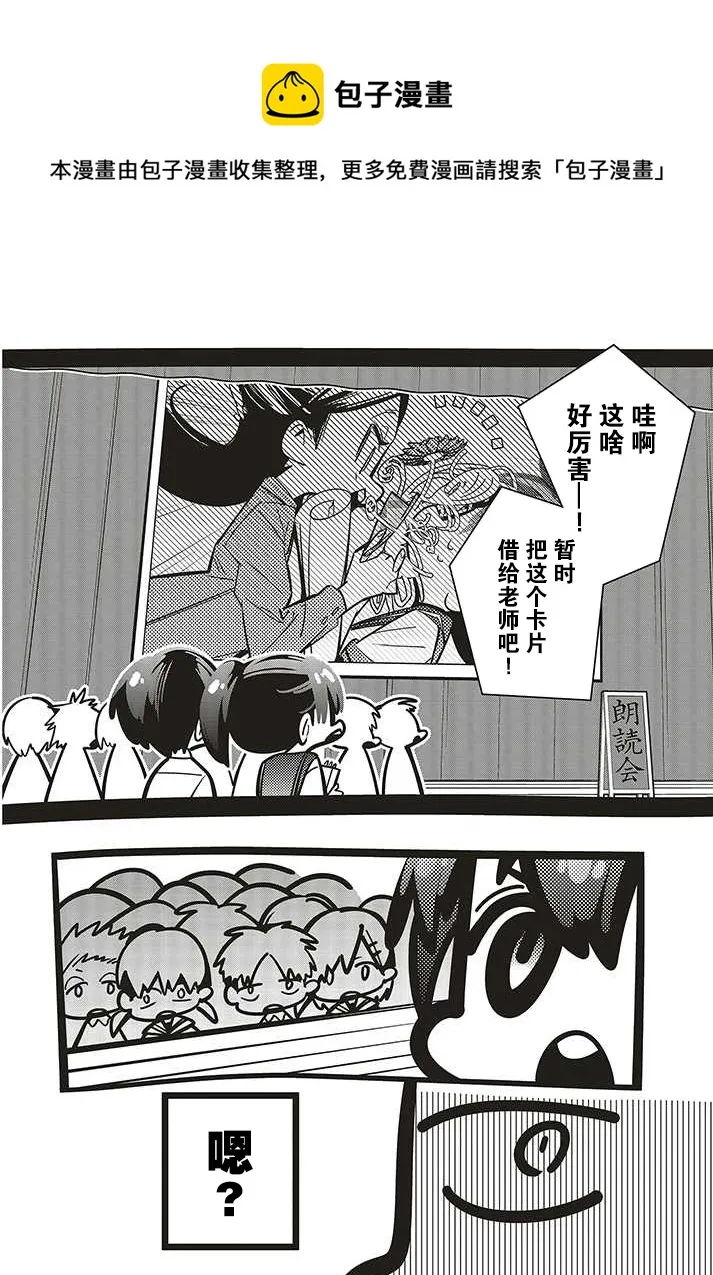 转生成了只为了破灭乙女游戏死亡flag的邪恶大小姐漫画,第2.3話1图