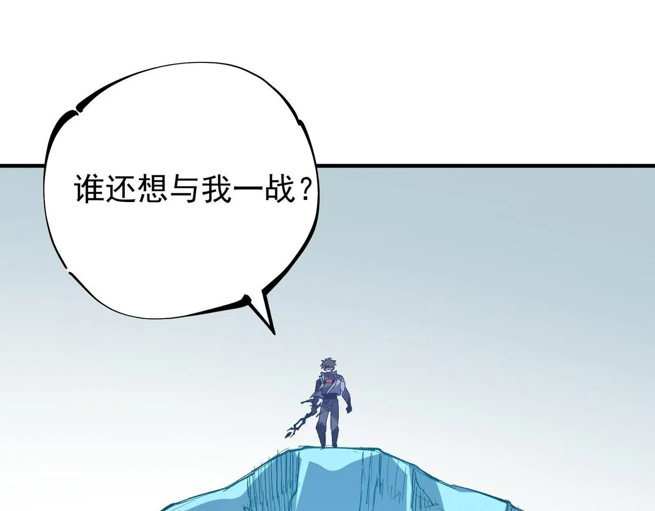 全民转职无职的我终结了神明小说免费漫画,第17话 全方位压制，无职散人VS血骑士！5图