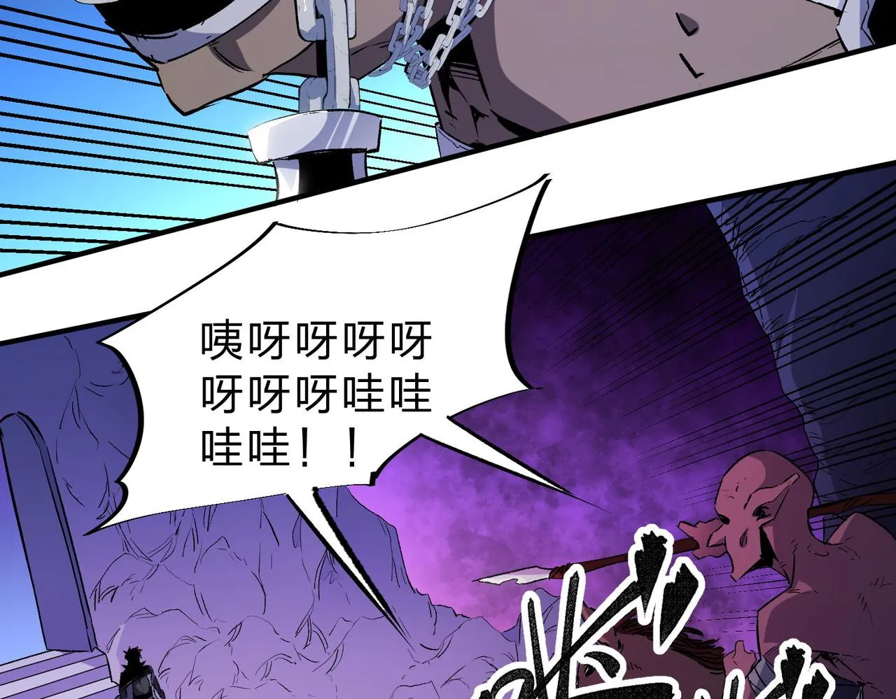 全民转职无职的我终结了神明小说免费漫画,第3话 无法复刻的操作4图