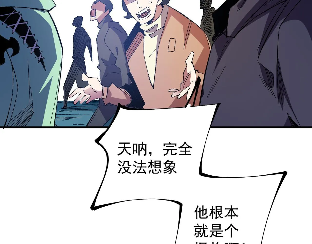 全民转职无职的我终结了神明小说免费漫画,第17话 全方位压制，无职散人VS血骑士！2图