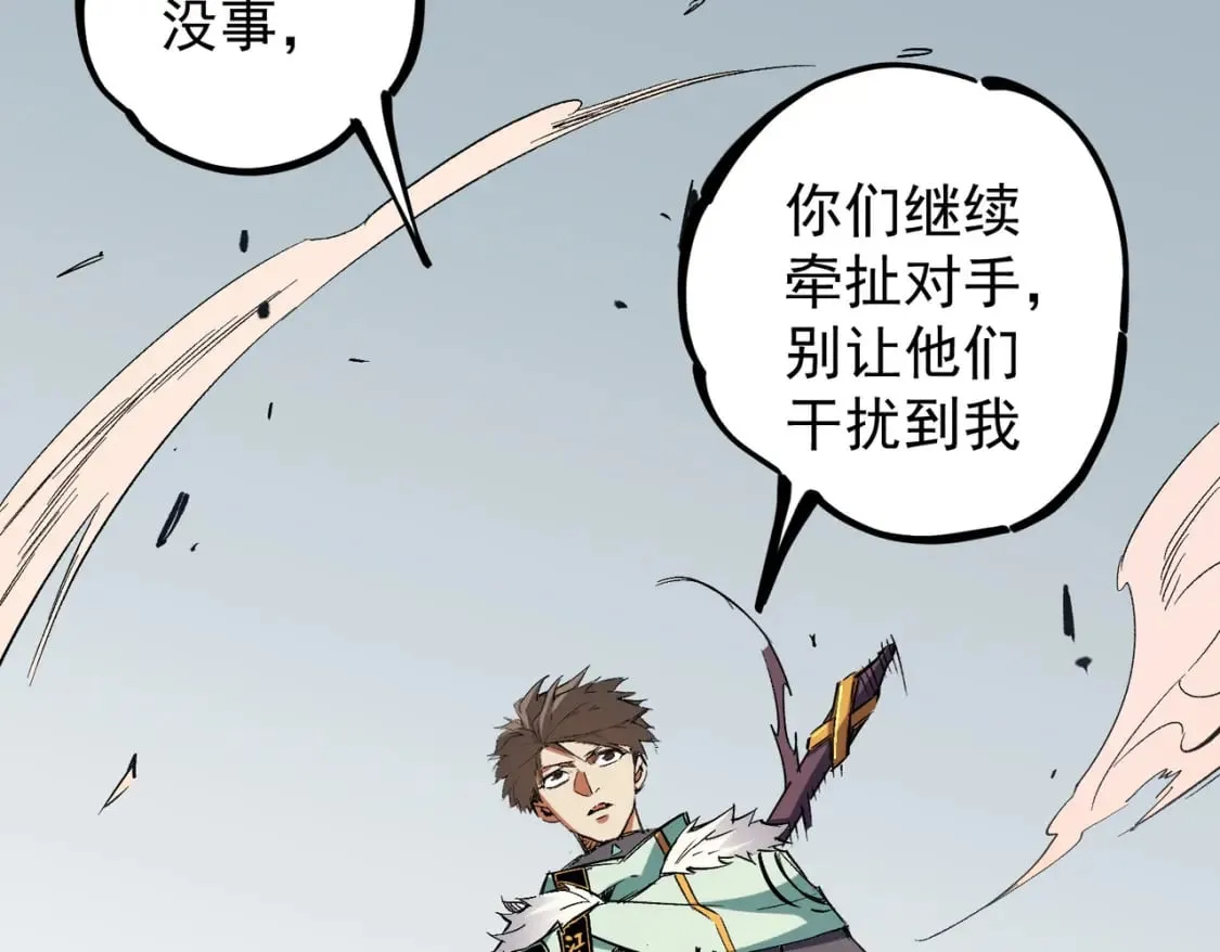 全民转职无职的我终结了神明小说免费漫画,第36话 打脆皮，还是这玩意儿好使4图