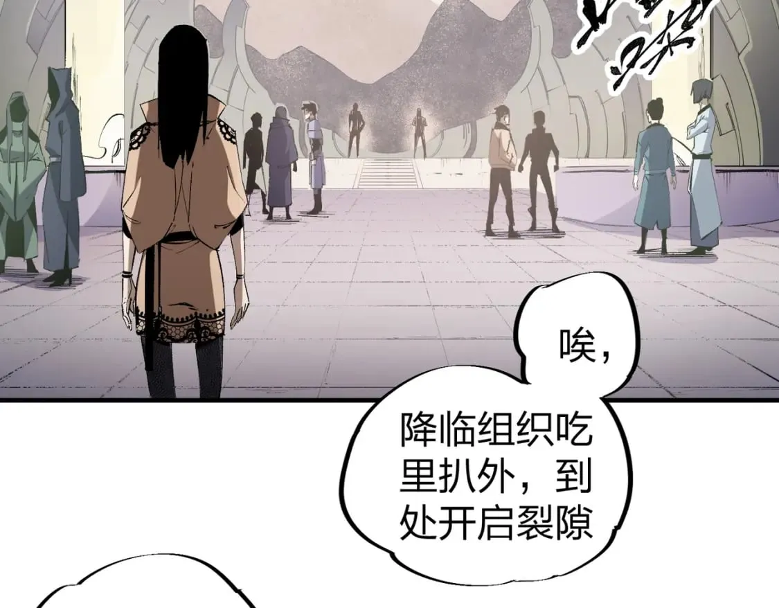 全民转职无职的我终结了神明小说免费漫画,第49话：反击开始，加入猎魔小队！1图