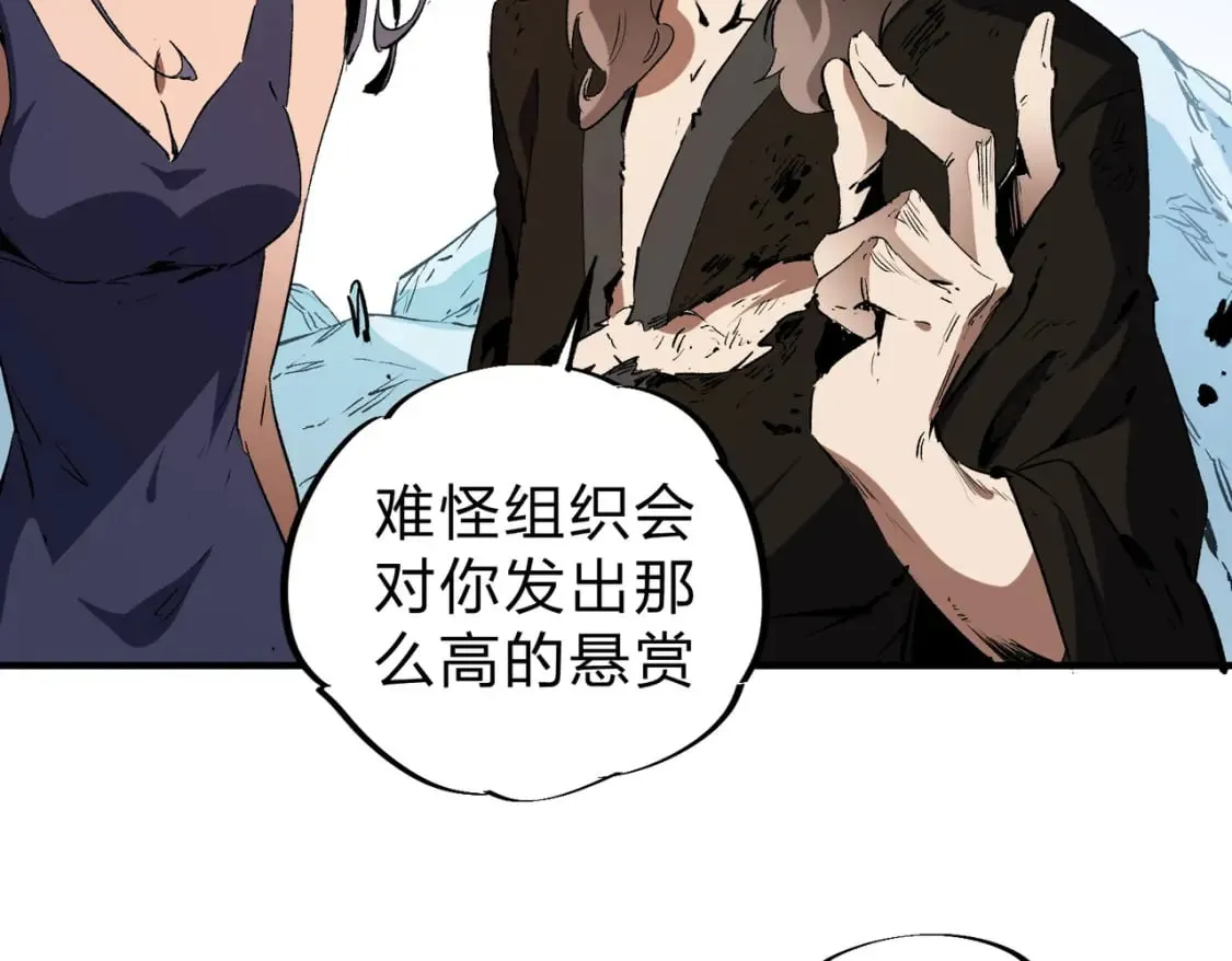 全民转职无职的我终结了神明小说免费漫画,第68话 技能搭配？不过是我玩腻的把戏！4图