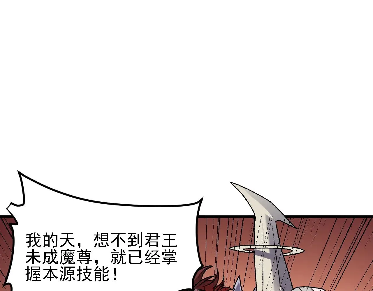 全民转职无职的我终结了神明小说免费漫画,第127话 战争结束，夏倾城分身的最终任务3图