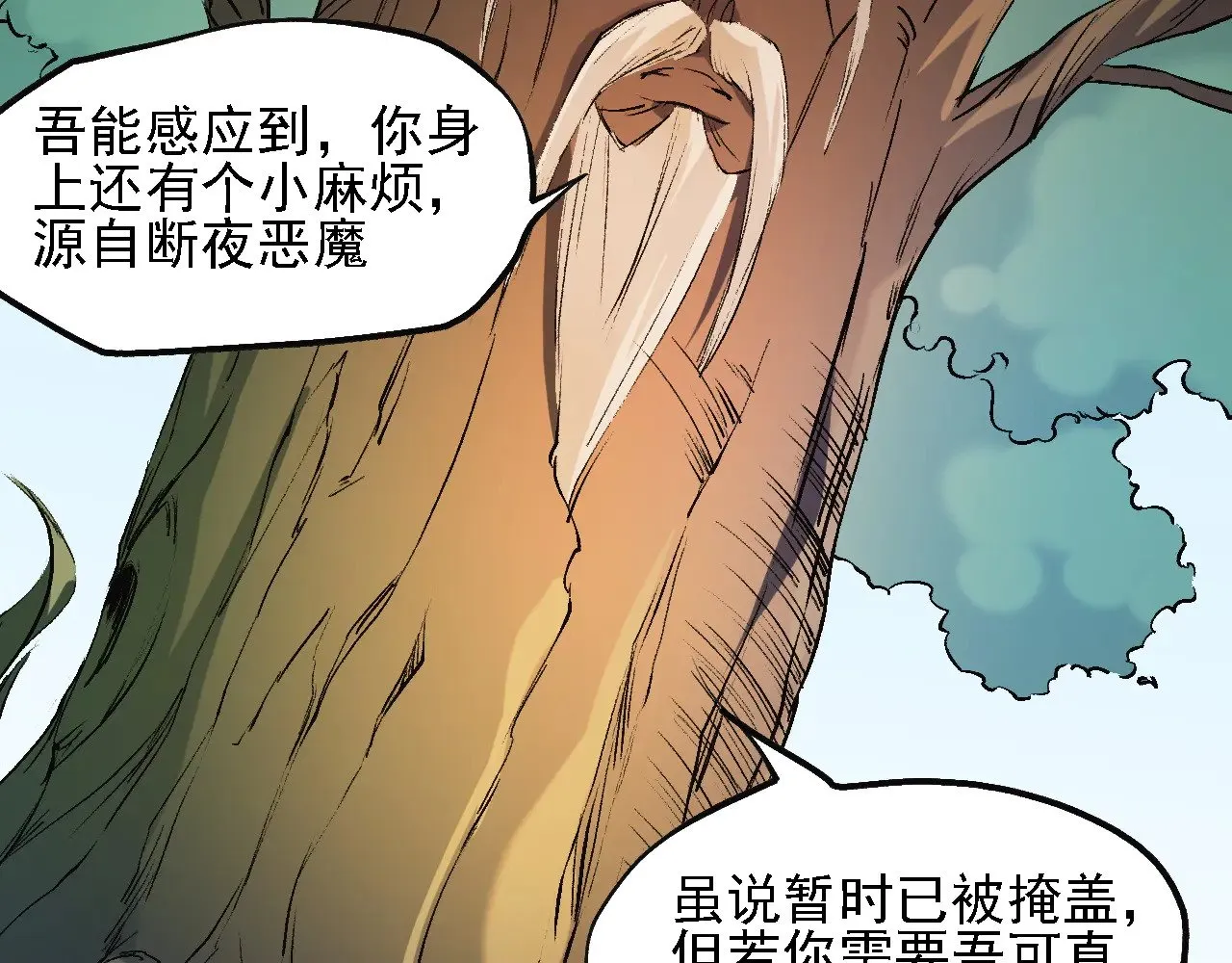 全民转职无职的我终结了神明小说免费漫画,第139话 神谕？暗中谋划的圣洁信徒！5图