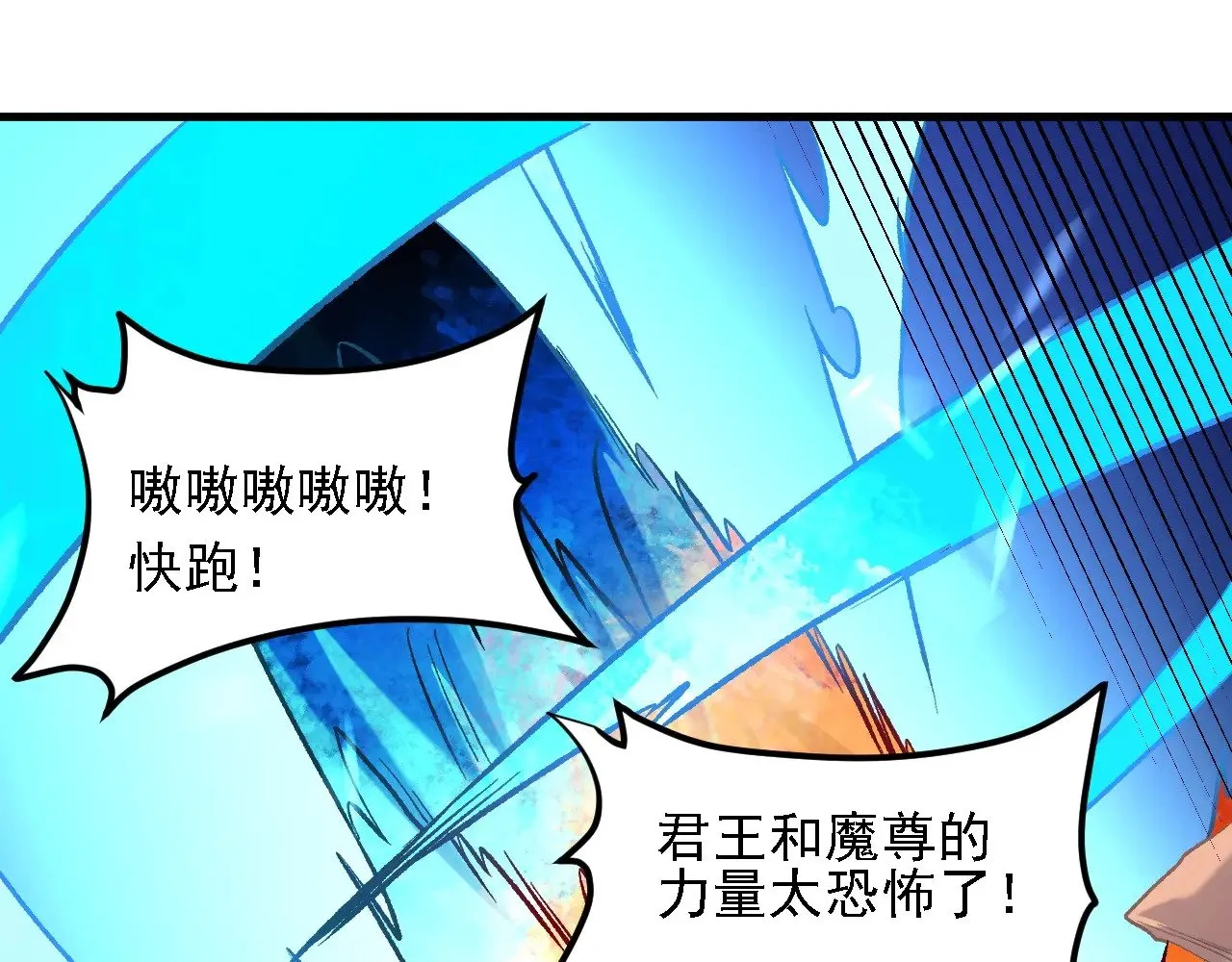 全民转职无职的我终结了神明小说免费漫画,第127话 战争结束，夏倾城分身的最终任务1图