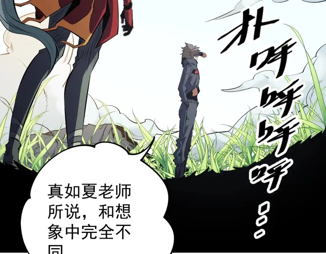 全民转职无职的我终结了神明小说免费漫画,第78话 抵达黑暗世界，来一场赌上性命的厮杀！4图