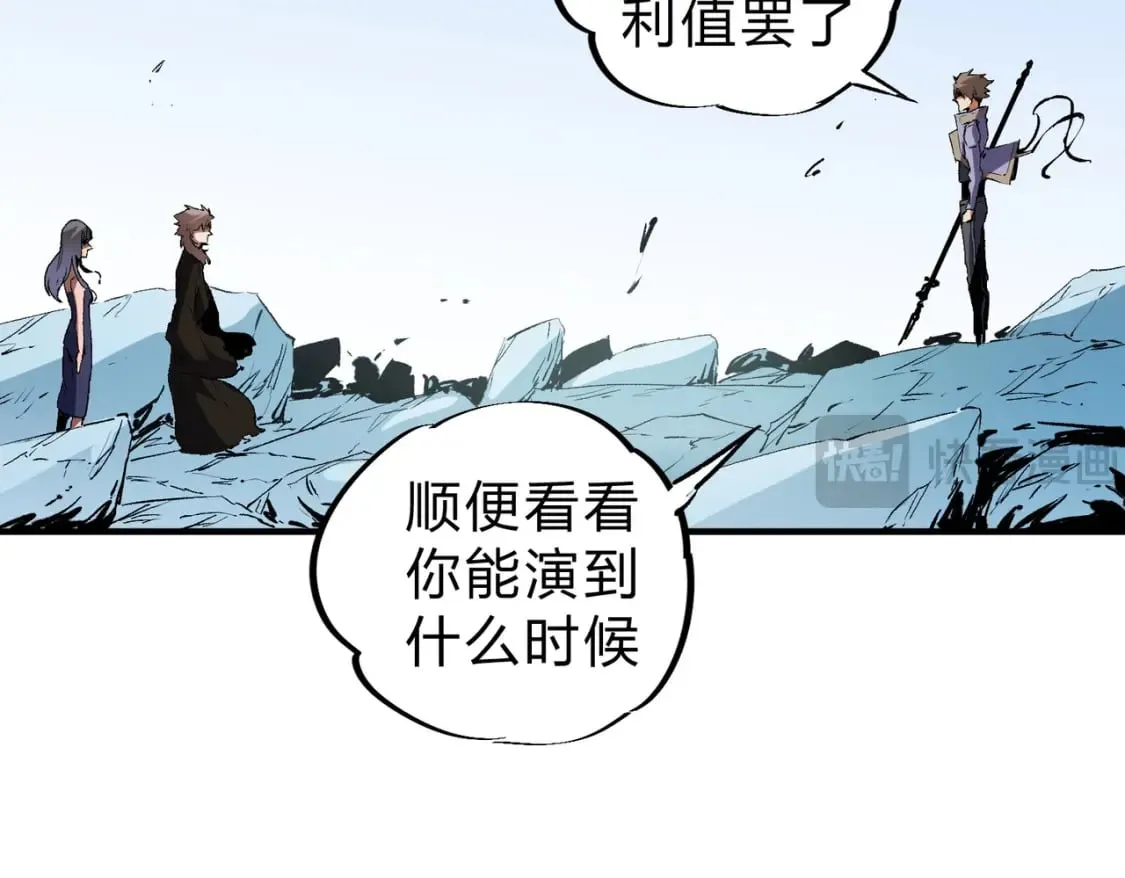 全民转职无职的我终结了神明小说免费漫画,第68话 技能搭配？不过是我玩腻的把戏！3图