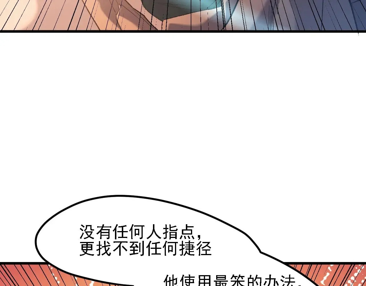 全民转职无职的我终结了神明小说免费漫画,第127话 战争结束，夏倾城分身的最终任务1图