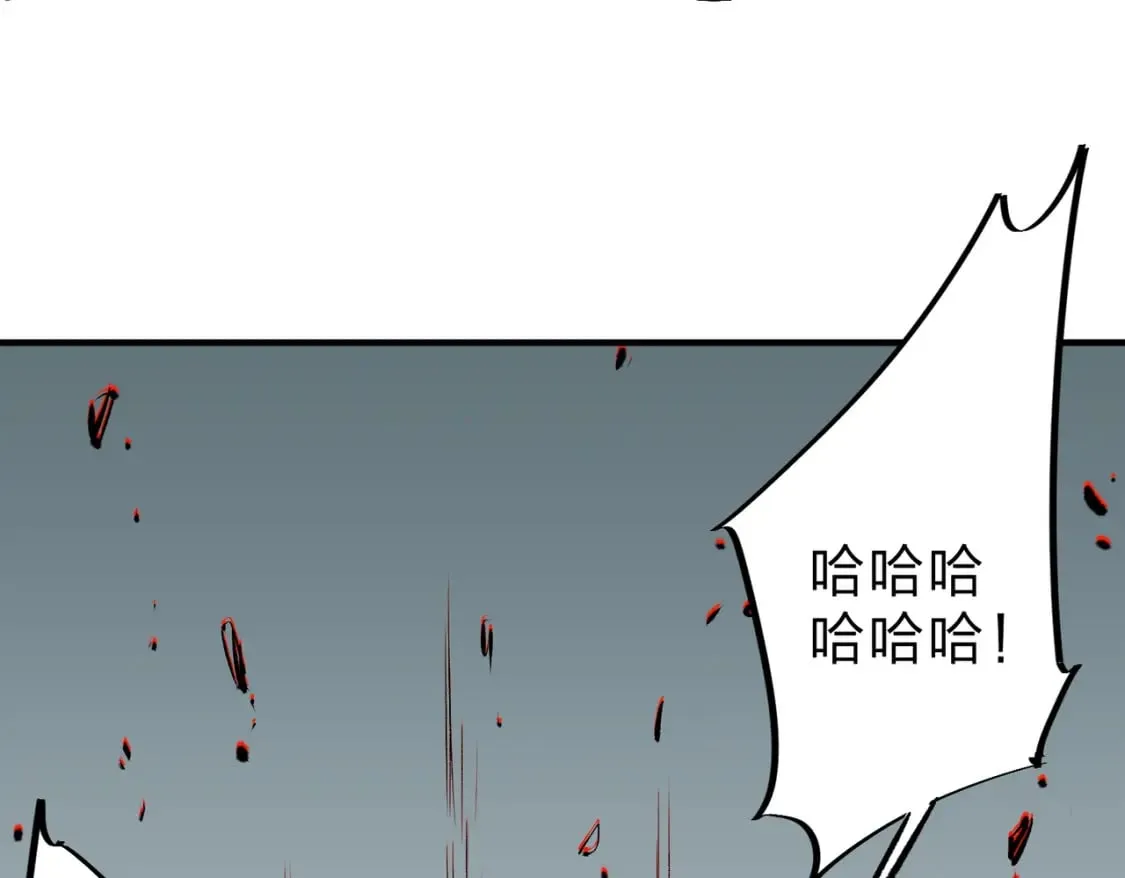 全民转职无职的我终结了神明小说免费漫画,第30话 狠狠吊打，无职散人VS黑龙血脉1图