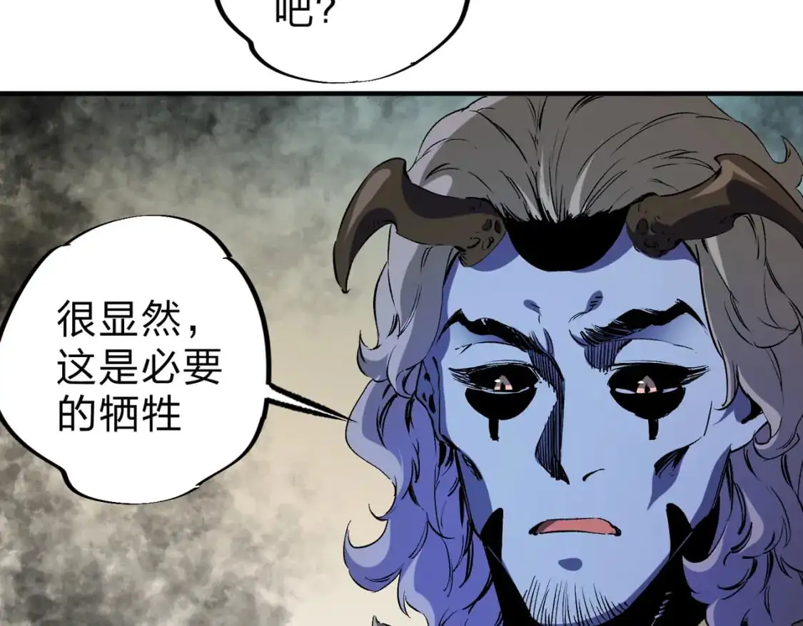 全民转职无职的我终结了神明小说免费漫画,第82话：执事，想换换口味吗？5图