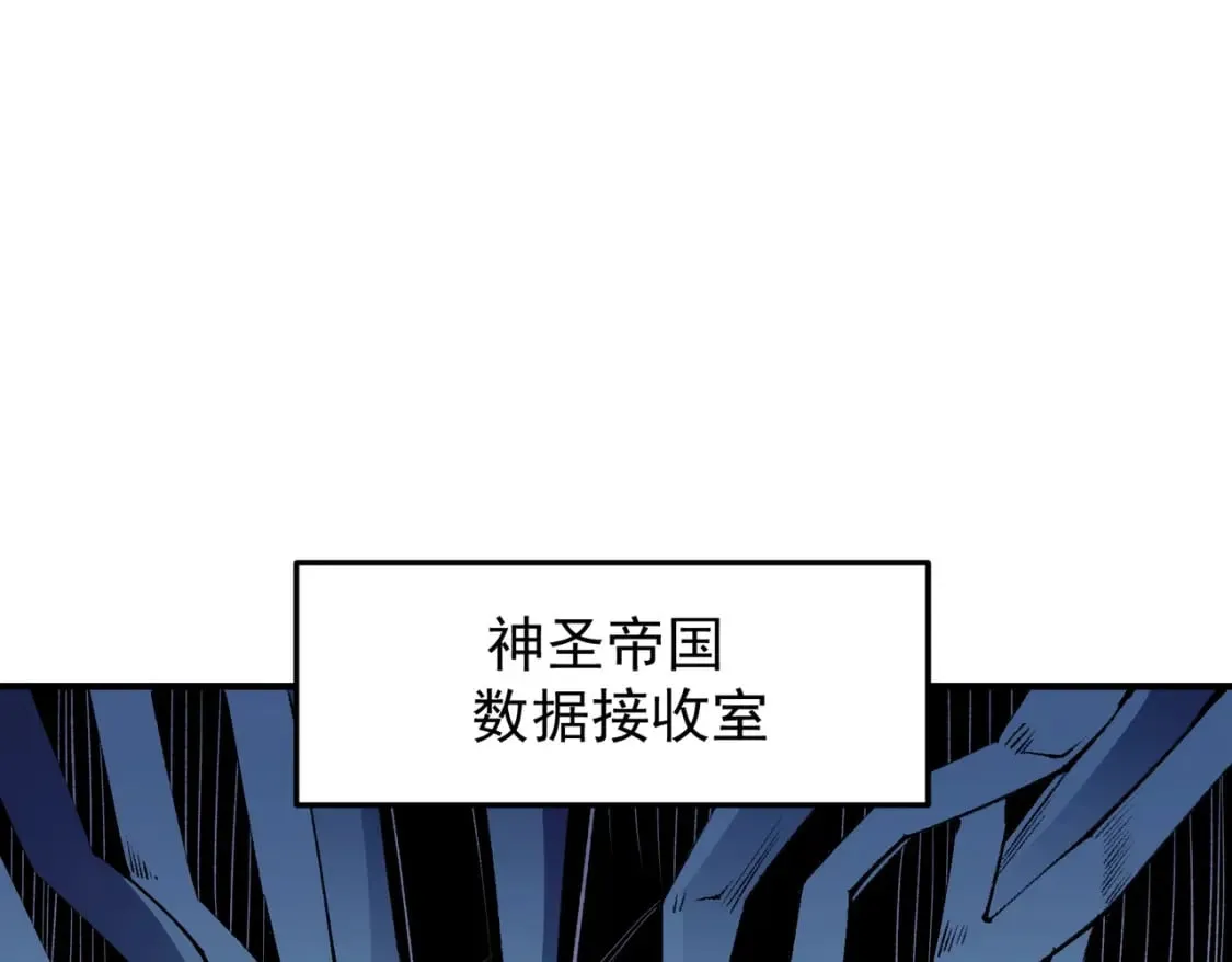 全民转职无职的我终结了神明小说免费漫画,第64话 鱼儿上钩，由我来保护他？5图