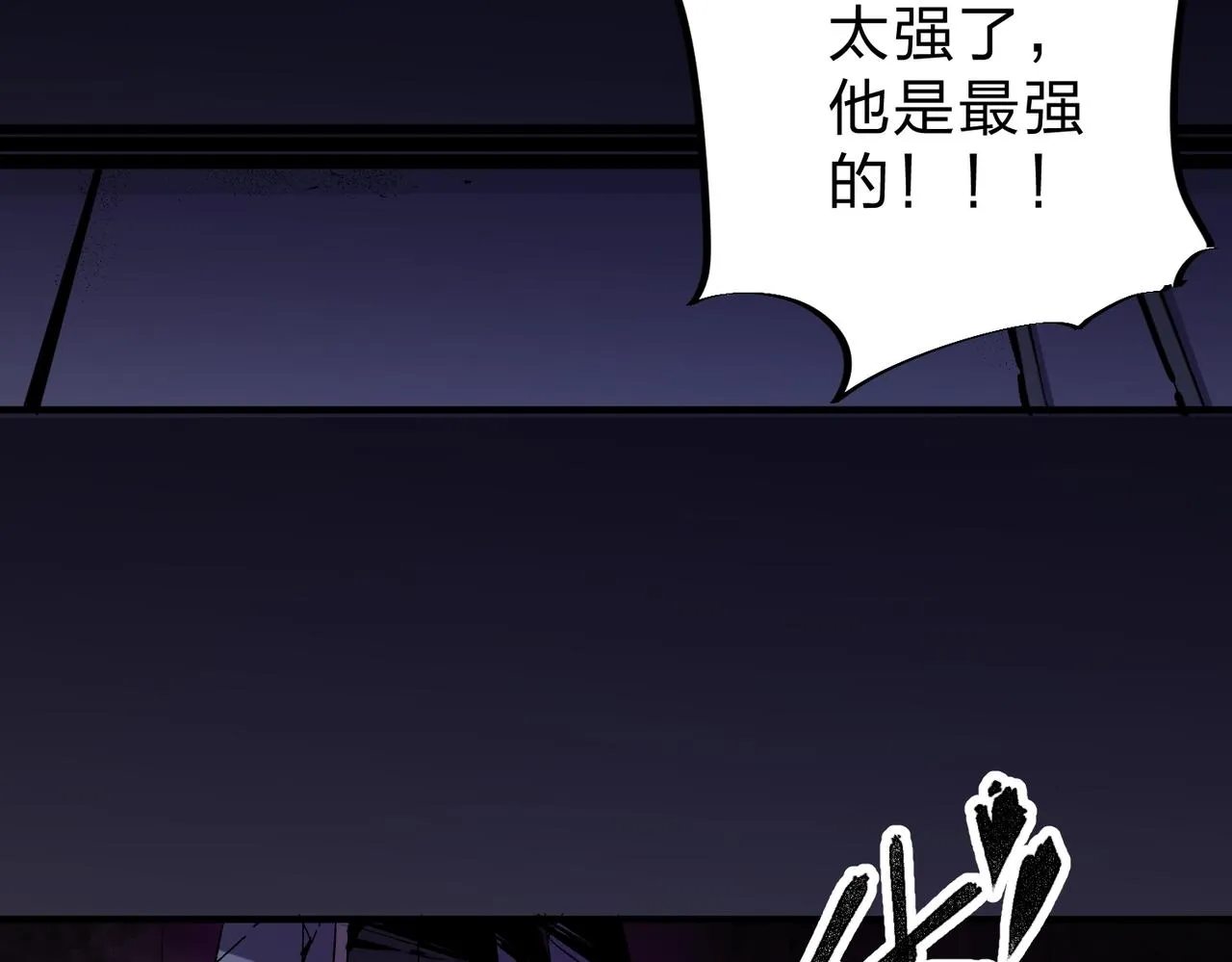 全民转职无职的我终结了神明小说免费漫画,第8话 拿下，省状元！4图