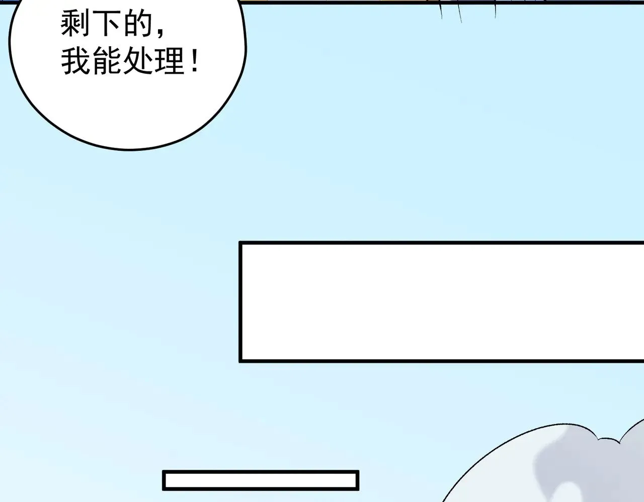 全民转职无职的我终结了神明小说免费漫画,第124话 王城破灭？断灭万劫雷！2图