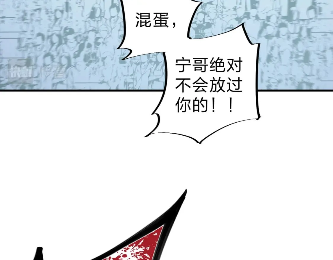 全民转职无职的我终结了神明小说免费漫画,第30话 狠狠吊打，无职散人VS黑龙血脉3图