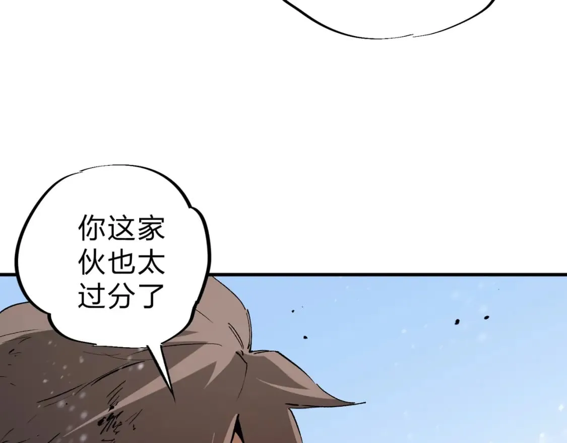 全民转职无职的我终结了神明小说免费漫画,第68话 技能搭配？不过是我玩腻的把戏！4图