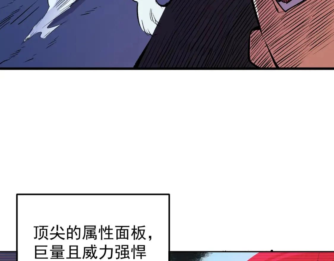 全民转职：无职的我终结了神明！漫画,第19话 魔尊之粹，跟我走！4图