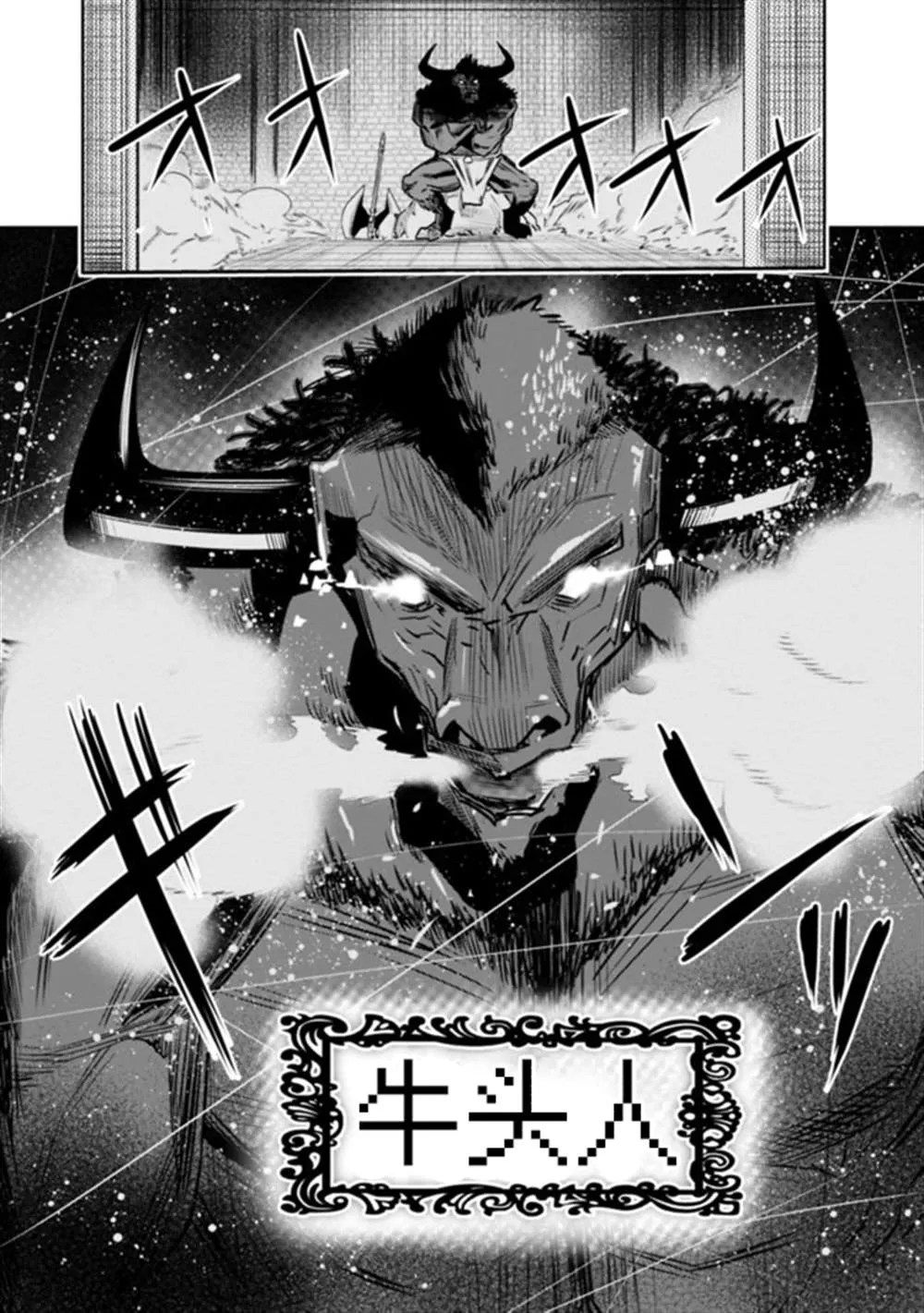 地下迷宫怎么解锁漫画,第13话4图