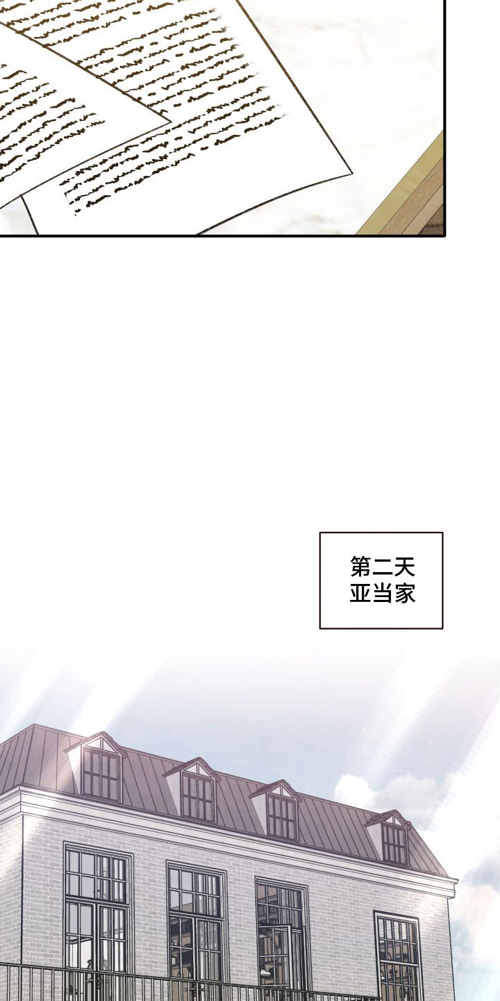 第3话4