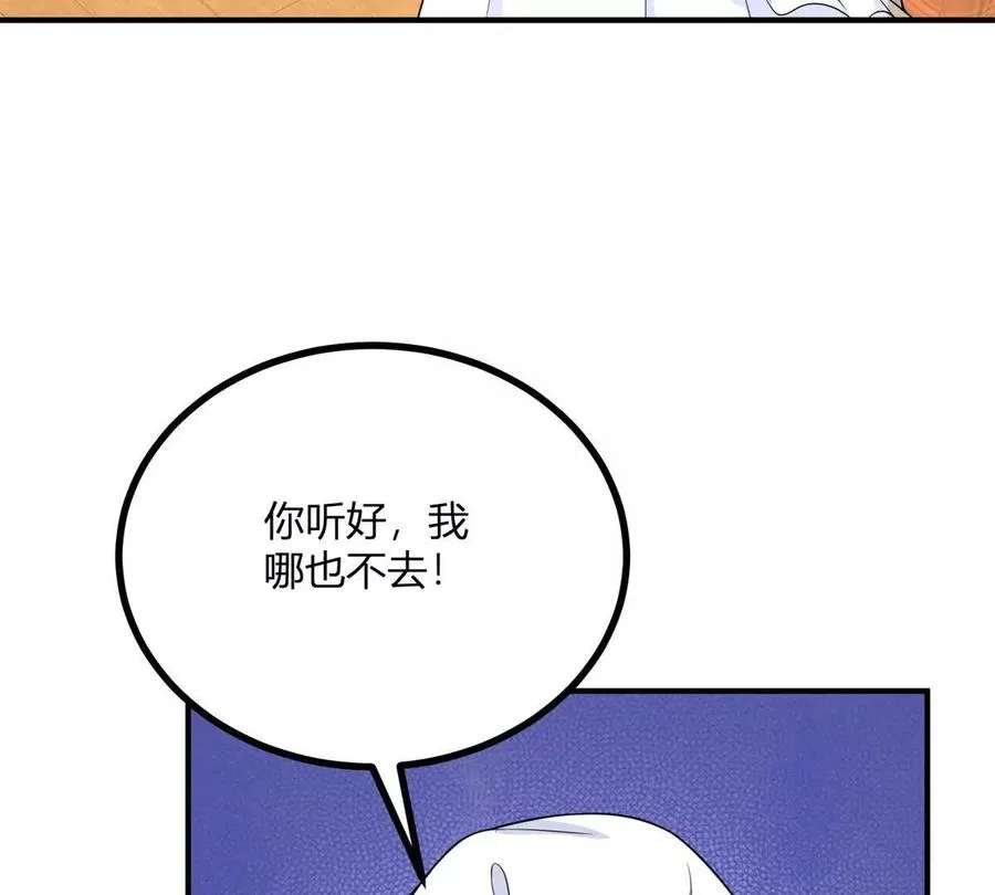 逆转命格qq阅读漫画,第55話 身患瘟疫？！1图