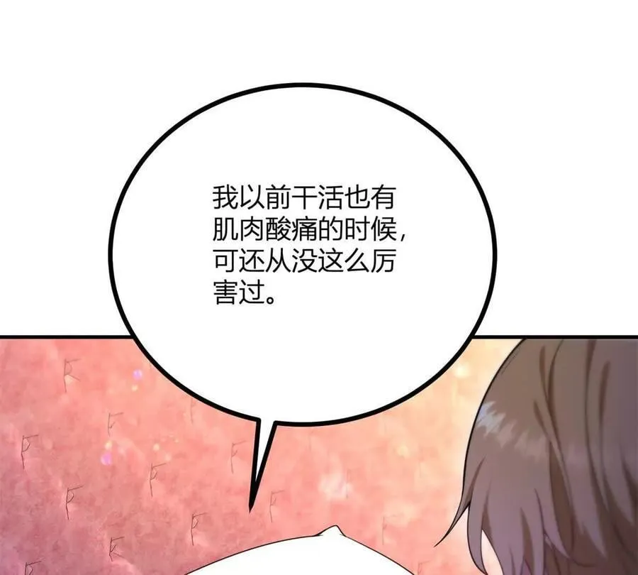 逆转命格qq阅读漫画,第143话 我们不要见面了1图