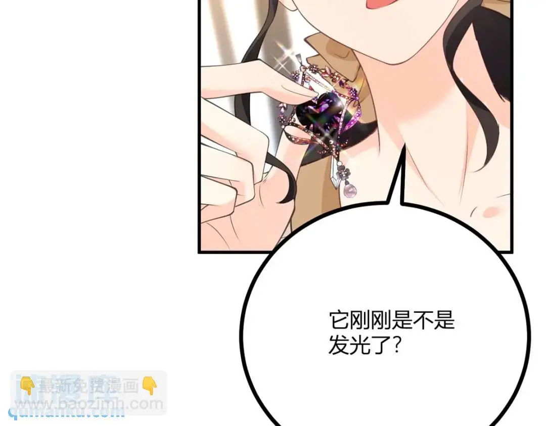 逆转命格qq阅读漫画,第31话 我们的王是阿鲁阿2图