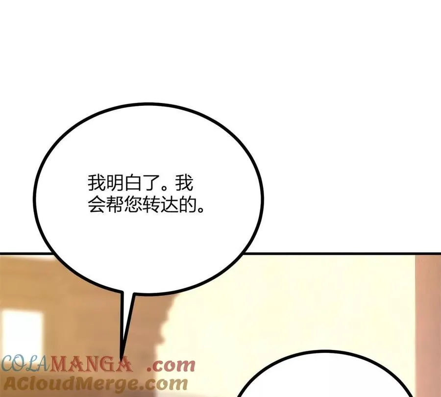 逆转命格qq阅读漫画,第55話 身患瘟疫？！5图