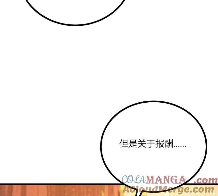 逆转命运的一年1080p迅雷下载打包漫画,第64話 突然的逼近2图