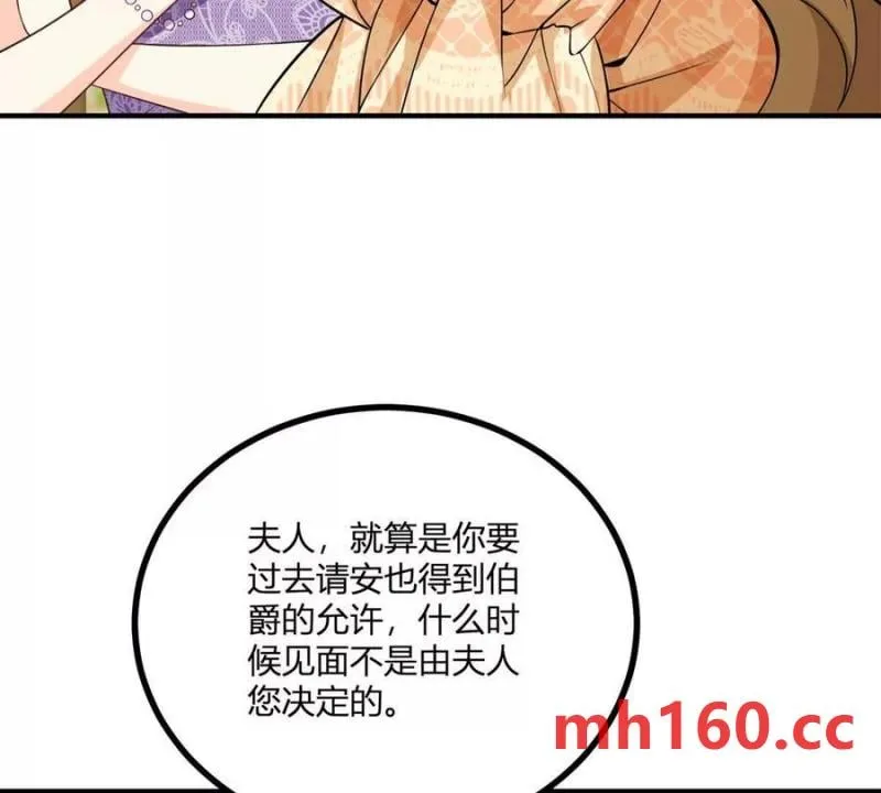 逆转命格漫画免费下拉式六漫画漫画,第38話 美到令人害怕1图