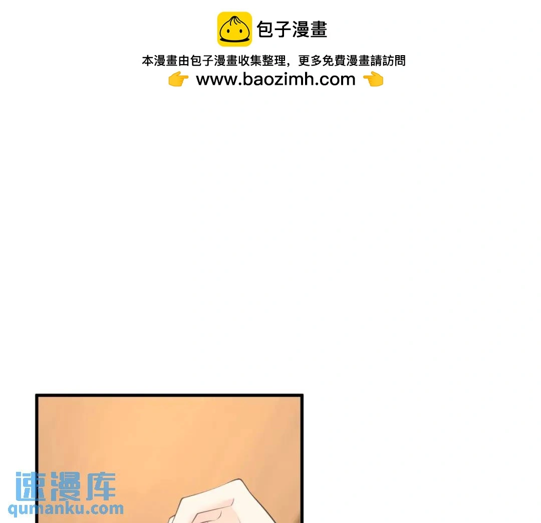 逆转命格qq阅读漫画,第31话 我们的王是阿鲁阿5图