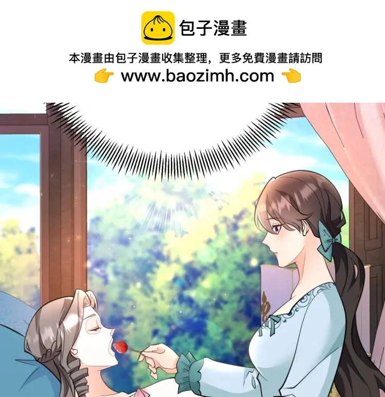 逆转命运的一年韩剧在线观看完整版免费漫画,第21话 收买一个人4图