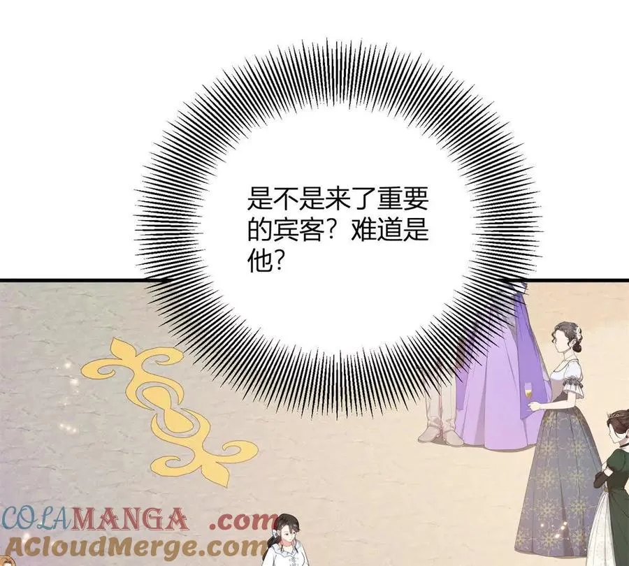 逆转命运的一年豆瓣漫画,第63話 我們之間的鴻溝5图