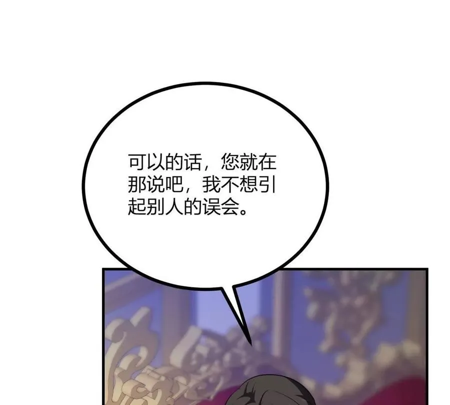 逆转命运的一年1080p迅雷下载打包漫画,第64話 突然的逼近3图