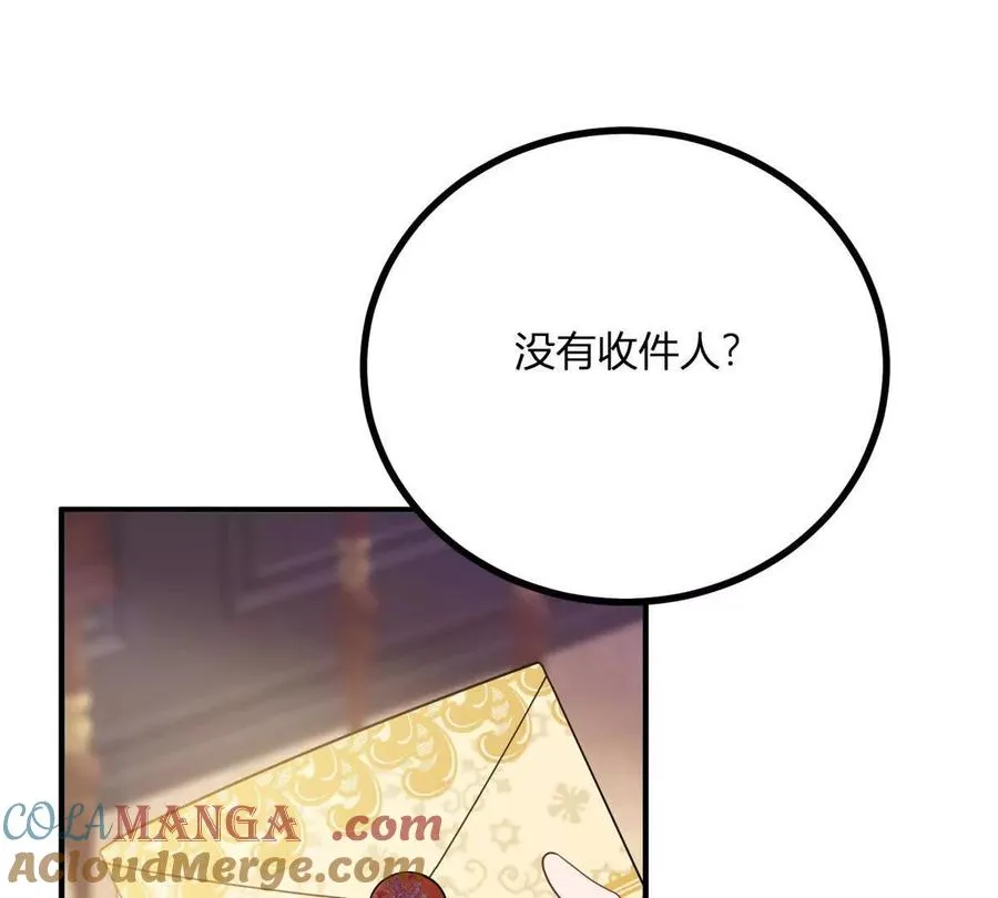 逆转命格漫画,第68話 收件人很重要4图