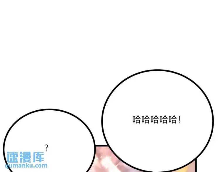 逆转命格漫画免费下拉式六漫画漫画,第16话 直率的新朋友3图