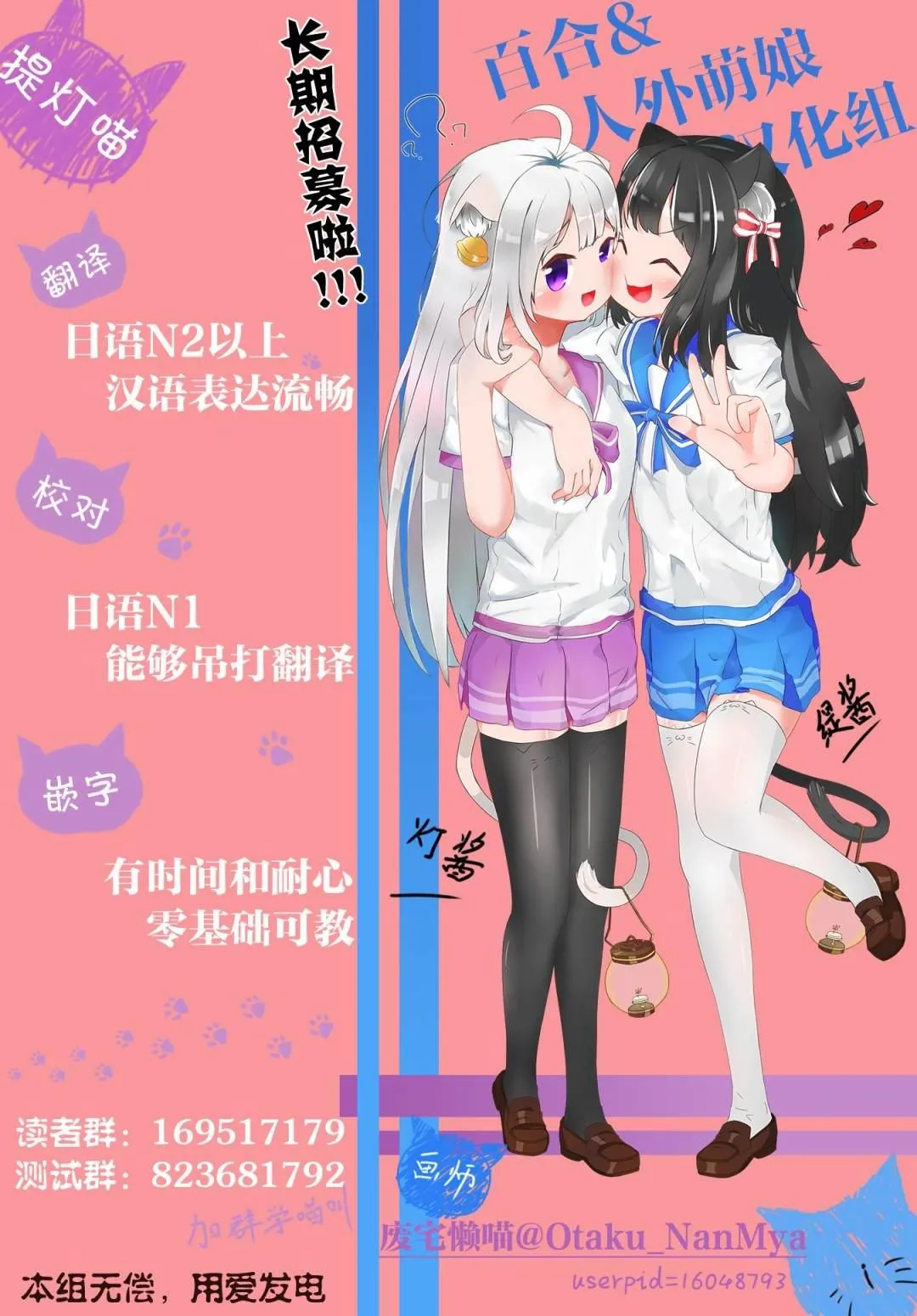 地下城里的人们女主的父亲漫画,第02话4图