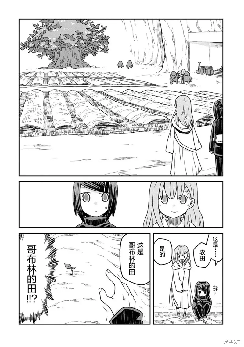 地下城里的人们动漫在线观看漫画,第19话4图