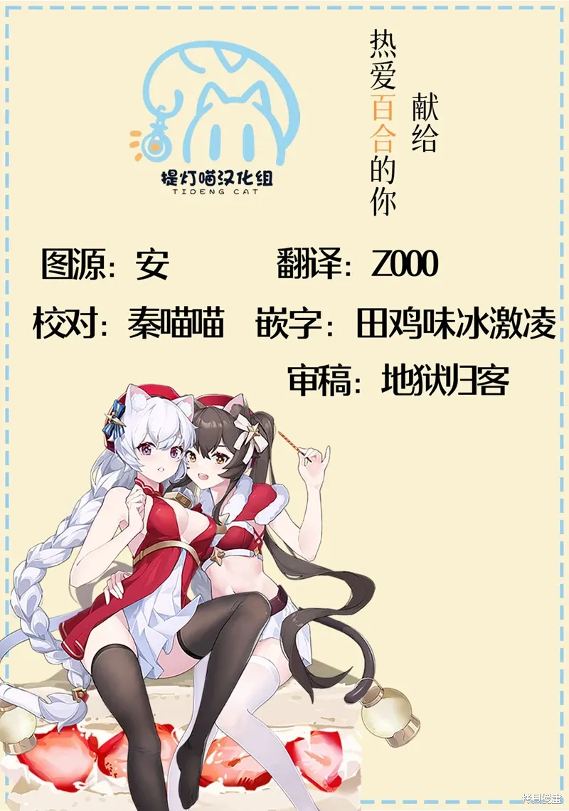 不一样的连环画教学设计漫画,第44话5图