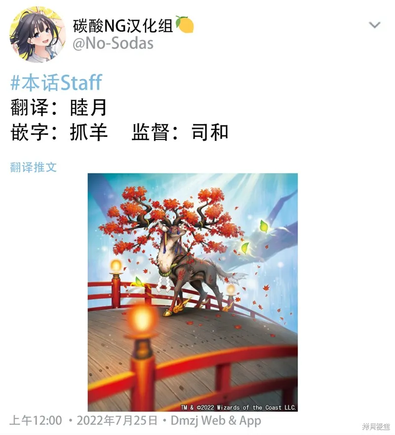 在意的人不是男生是百合吗漫画,番外篇：很自然地2图