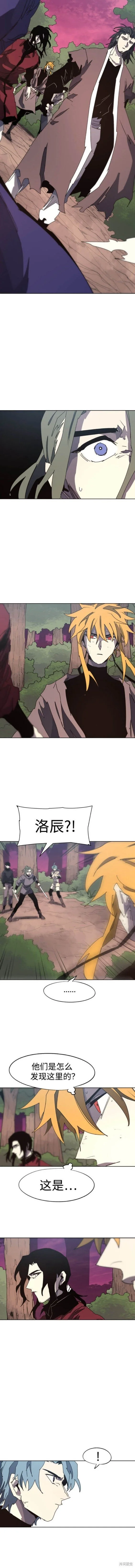 余火骑士前传漫画,第139话5图