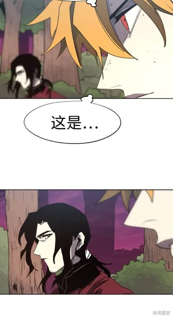 余火骑士前传漫画,第139话1图