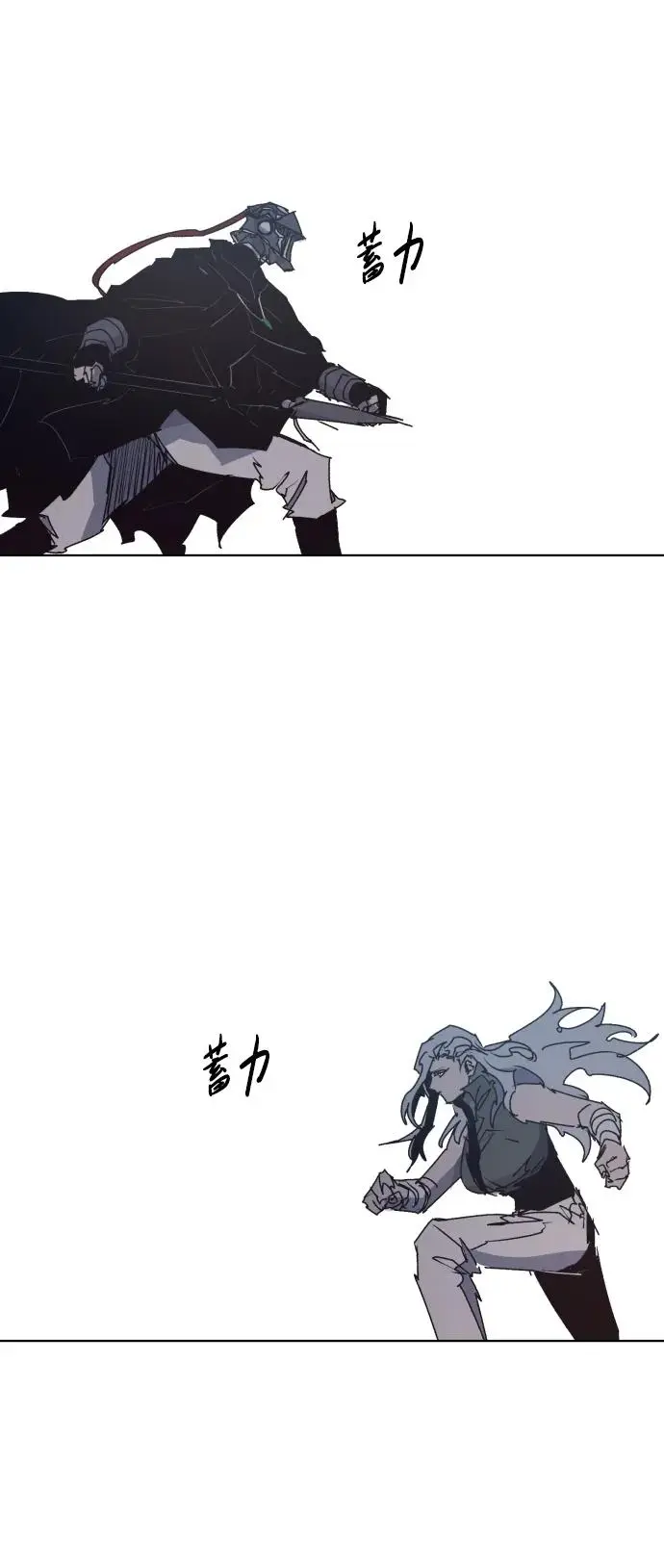 余火骑士漫画在哪看漫画,第134话1图