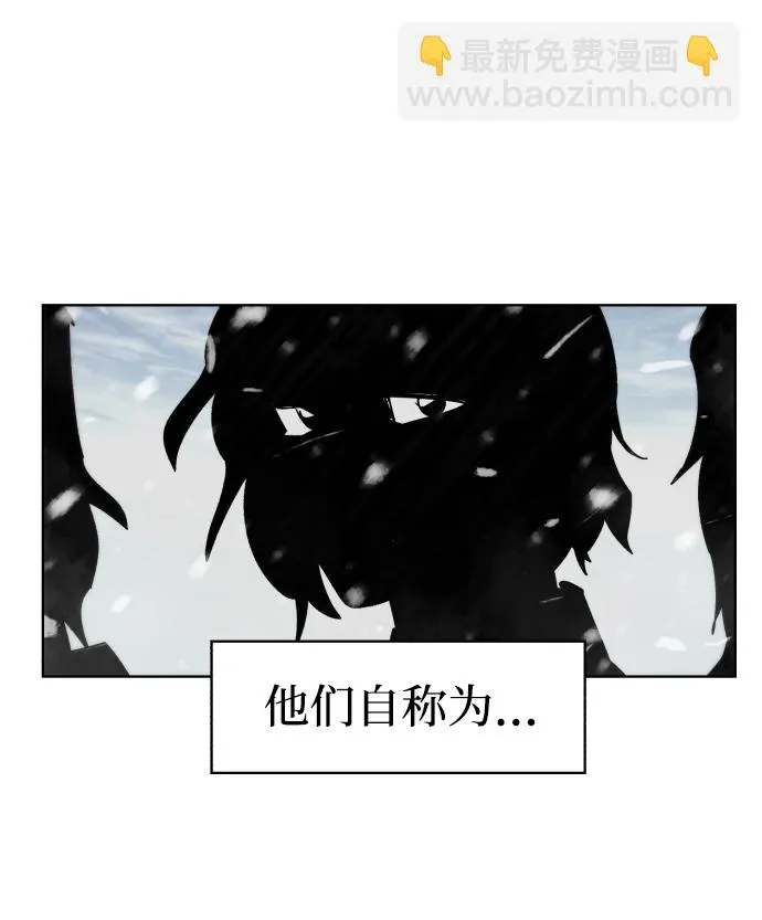 余火骑士漫画下拉式酷漫屋漫画,第71话5图