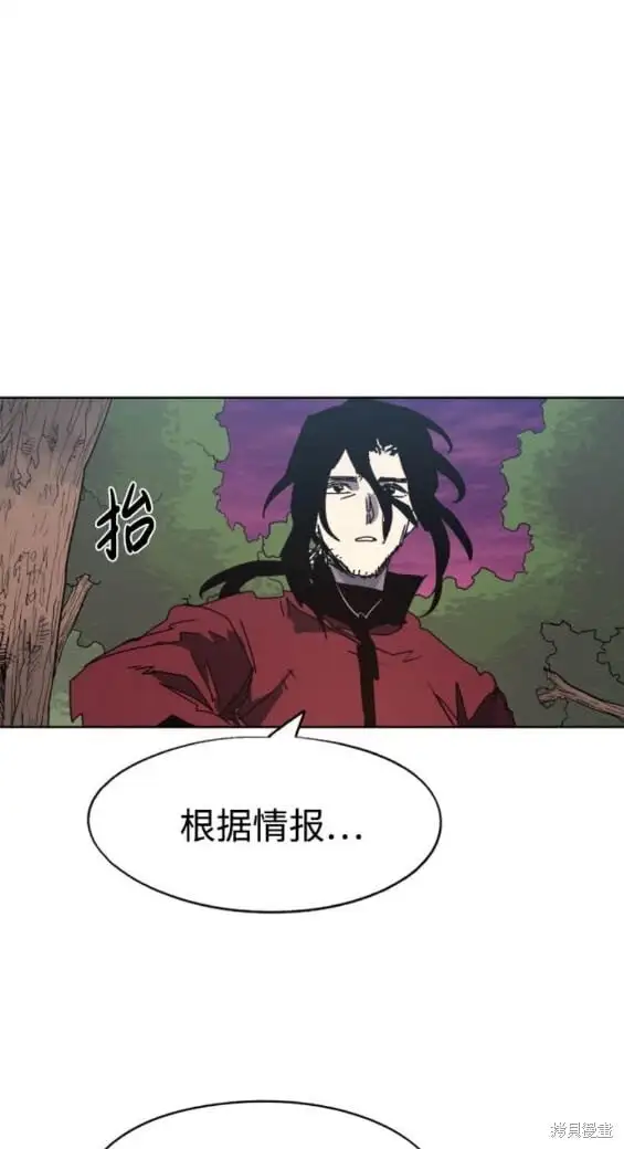 余火骑士前传漫画,第139话4图