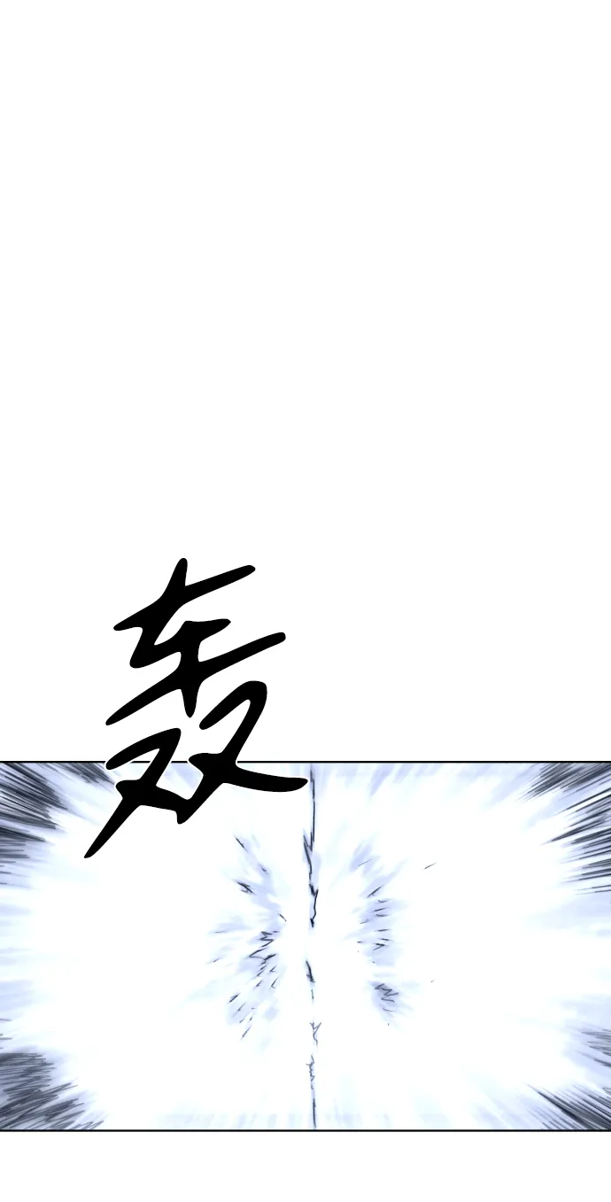 余火骑士漫画在哪看漫画,第36话2图