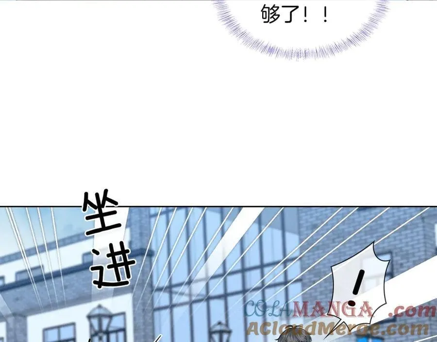 你却爱着一个他漫画,第104话 哥，我来看看你1图