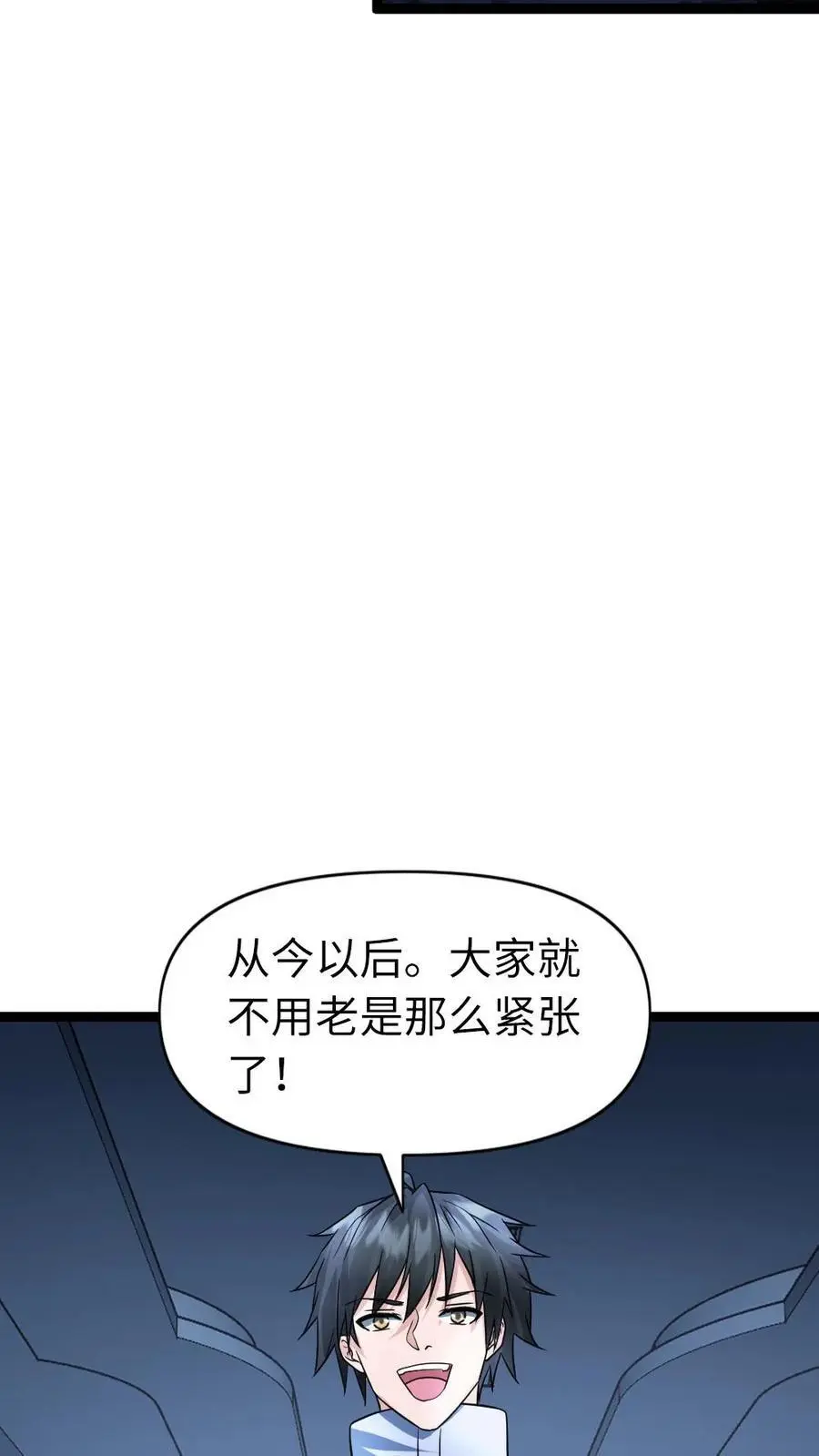 全球冰封我打造了末日安全屋小说免费阅读漫画,第69话 我会离开这里1图