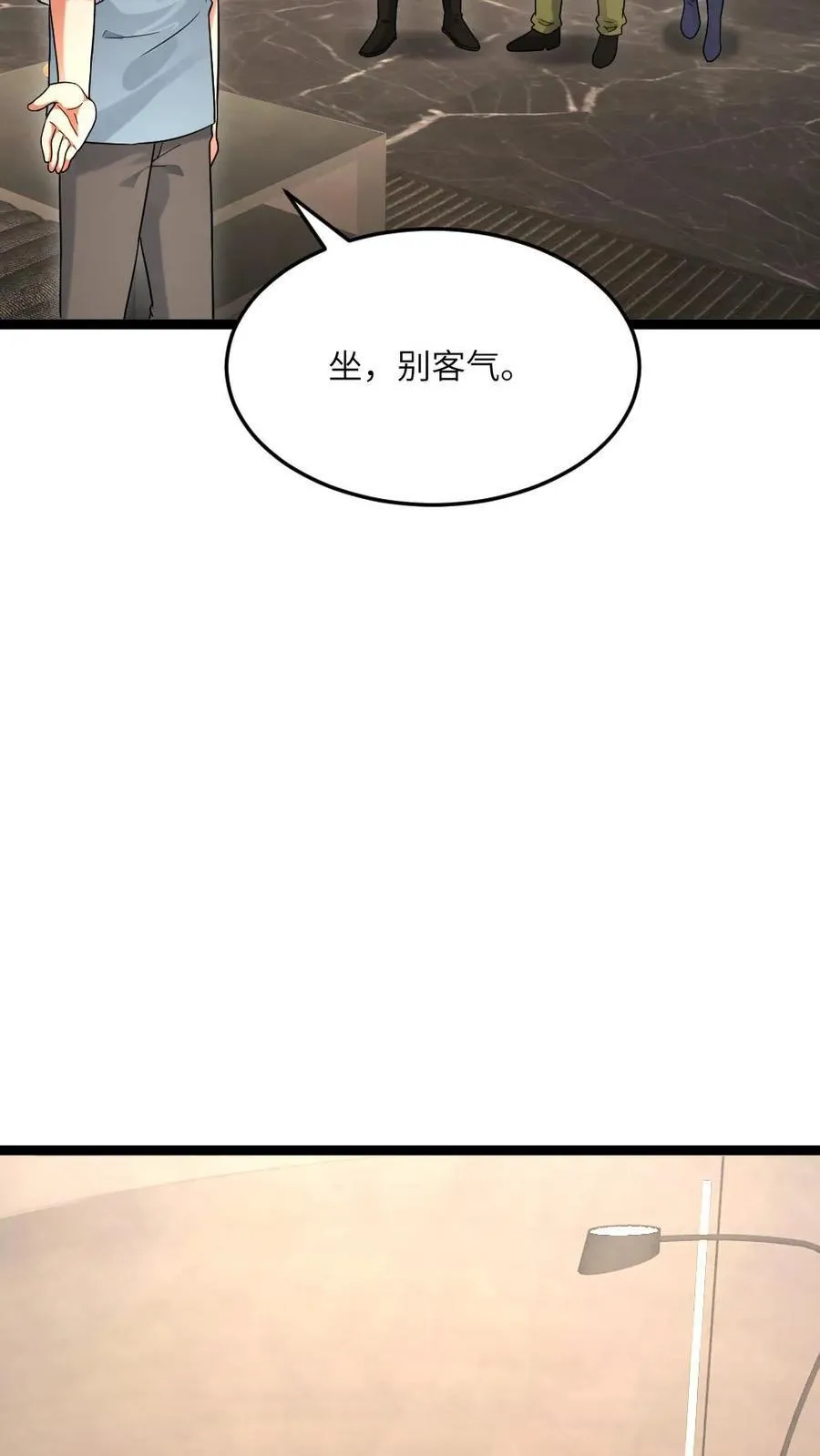 全球冰封我打造了末日安全屋小说免费阅读漫画,第524话 准备钓饵抓鳖鱼4图