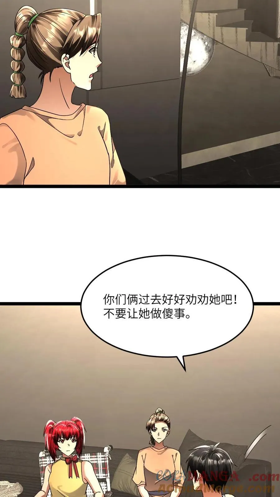 全球冰封我打造了末日安全屋小说免费阅读漫画,第303话 攻心4图