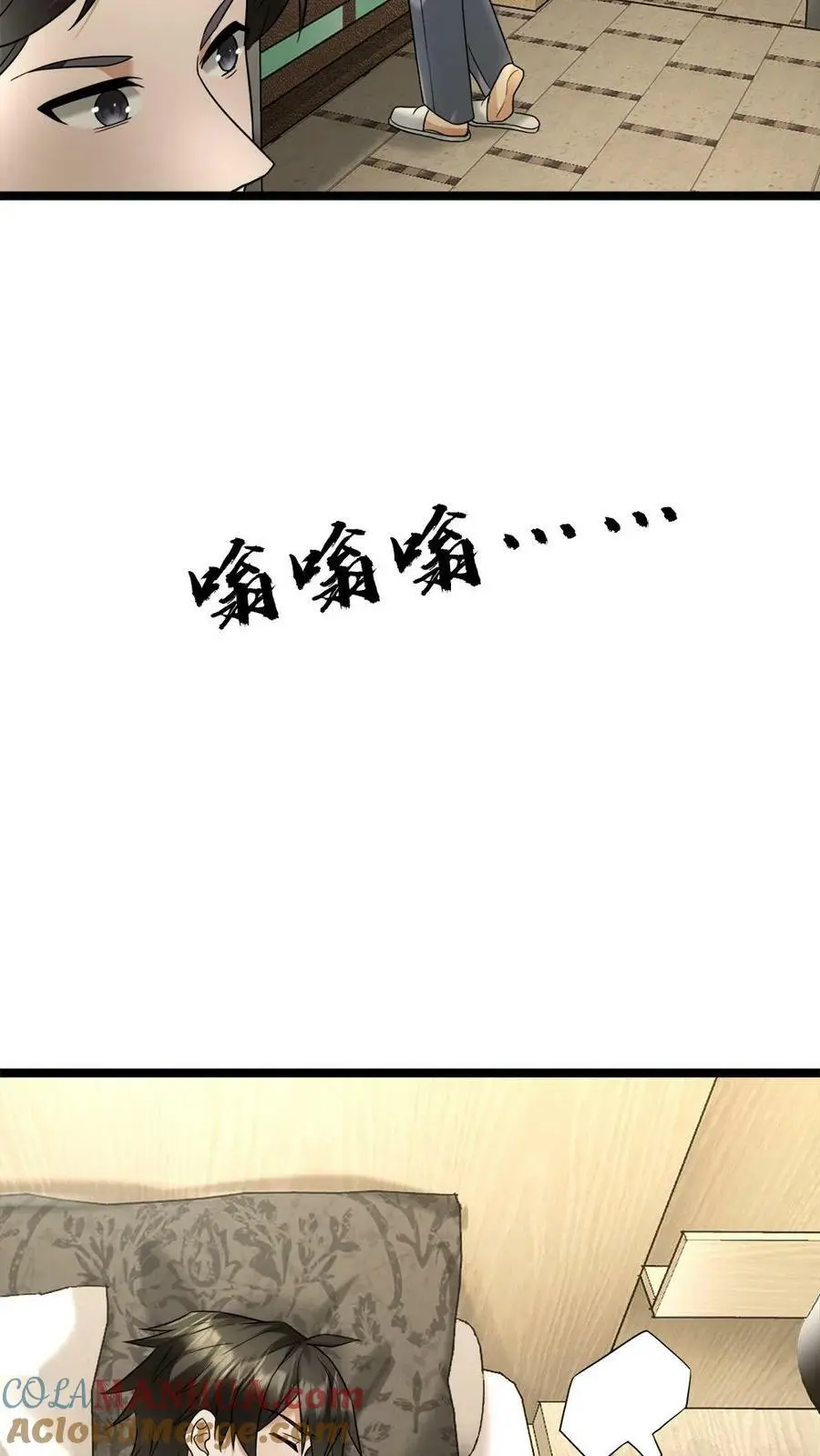 全球冰封我打造了末日安全屋小说免费阅读漫画,第9话 最佳“观众席”1图